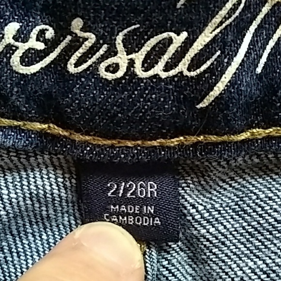 High Rise Universal Thread Shorts - Picture 3 of 4